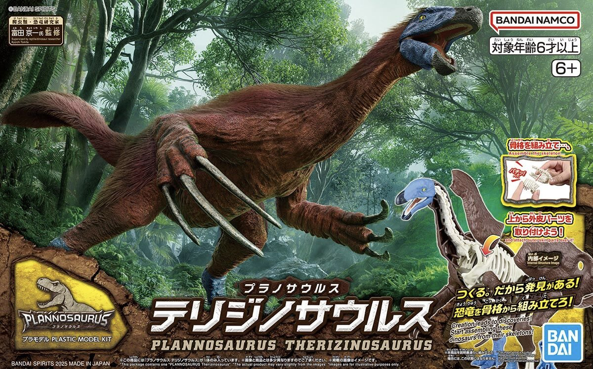 Plannosaurus Therizinosaurus